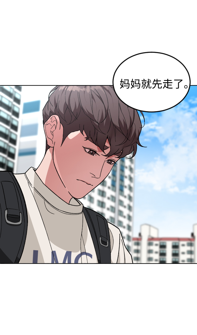 [第29话] 彼此的唯一7