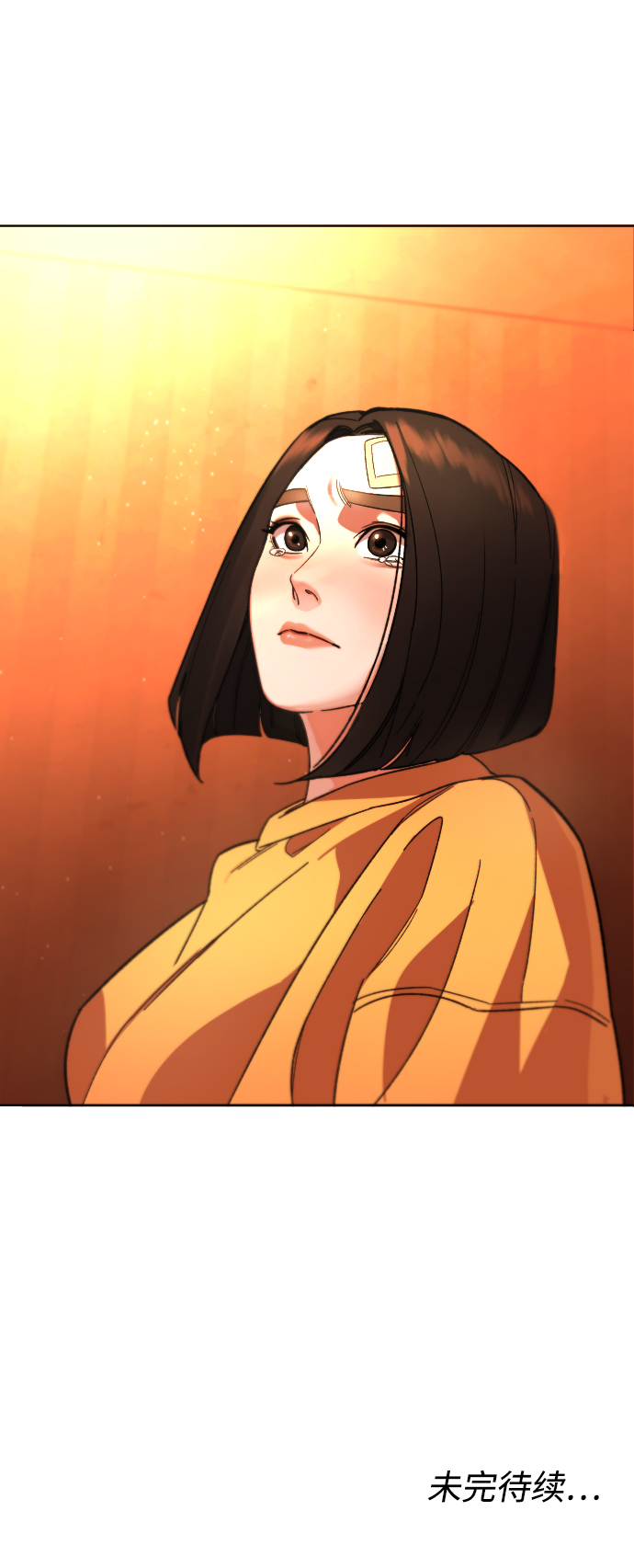[第29话] 彼此的唯一71