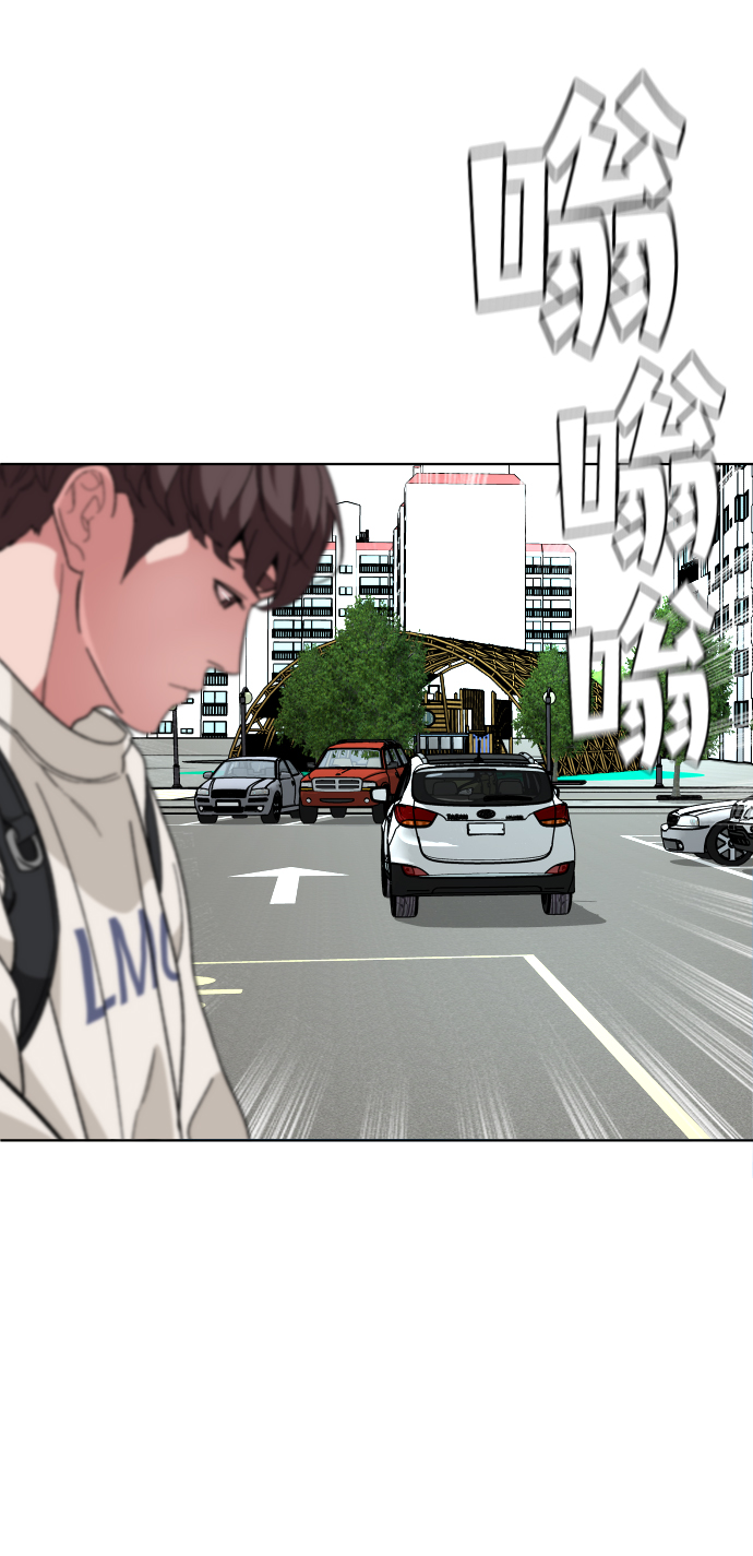 [第29话] 彼此的唯一8