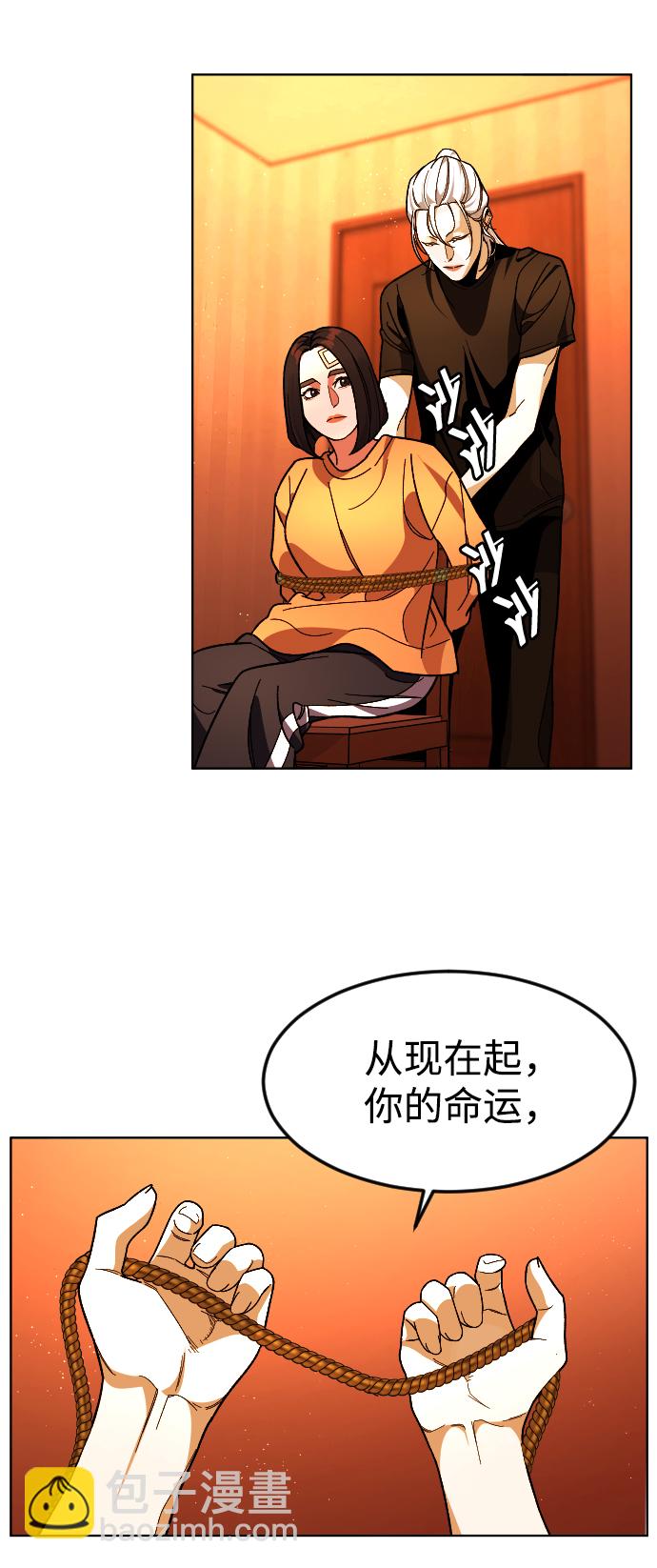 [第30话] 是谁10