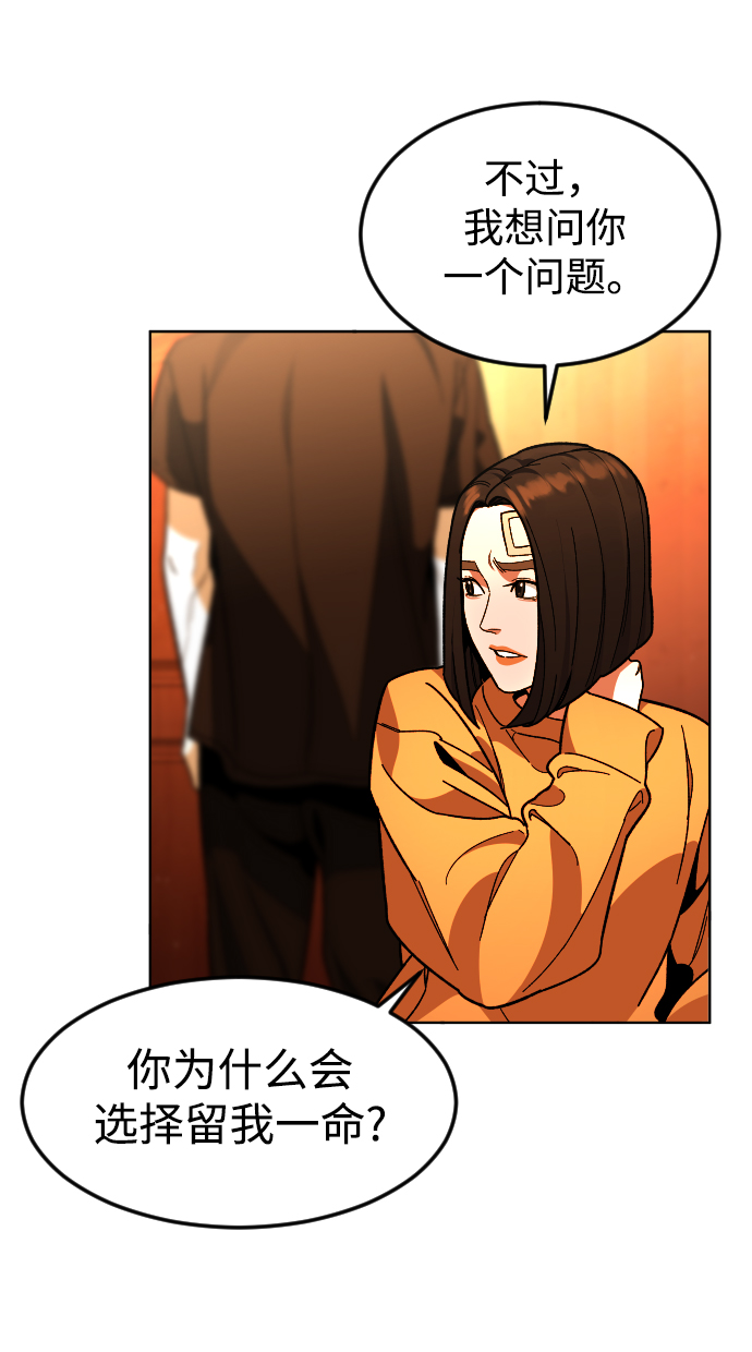 [第30话] 是谁12