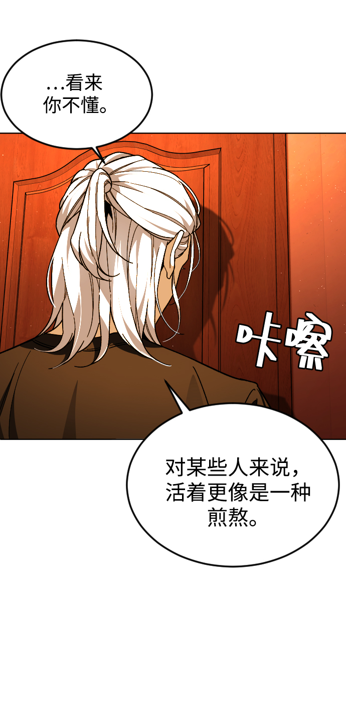 [第30话] 是谁13