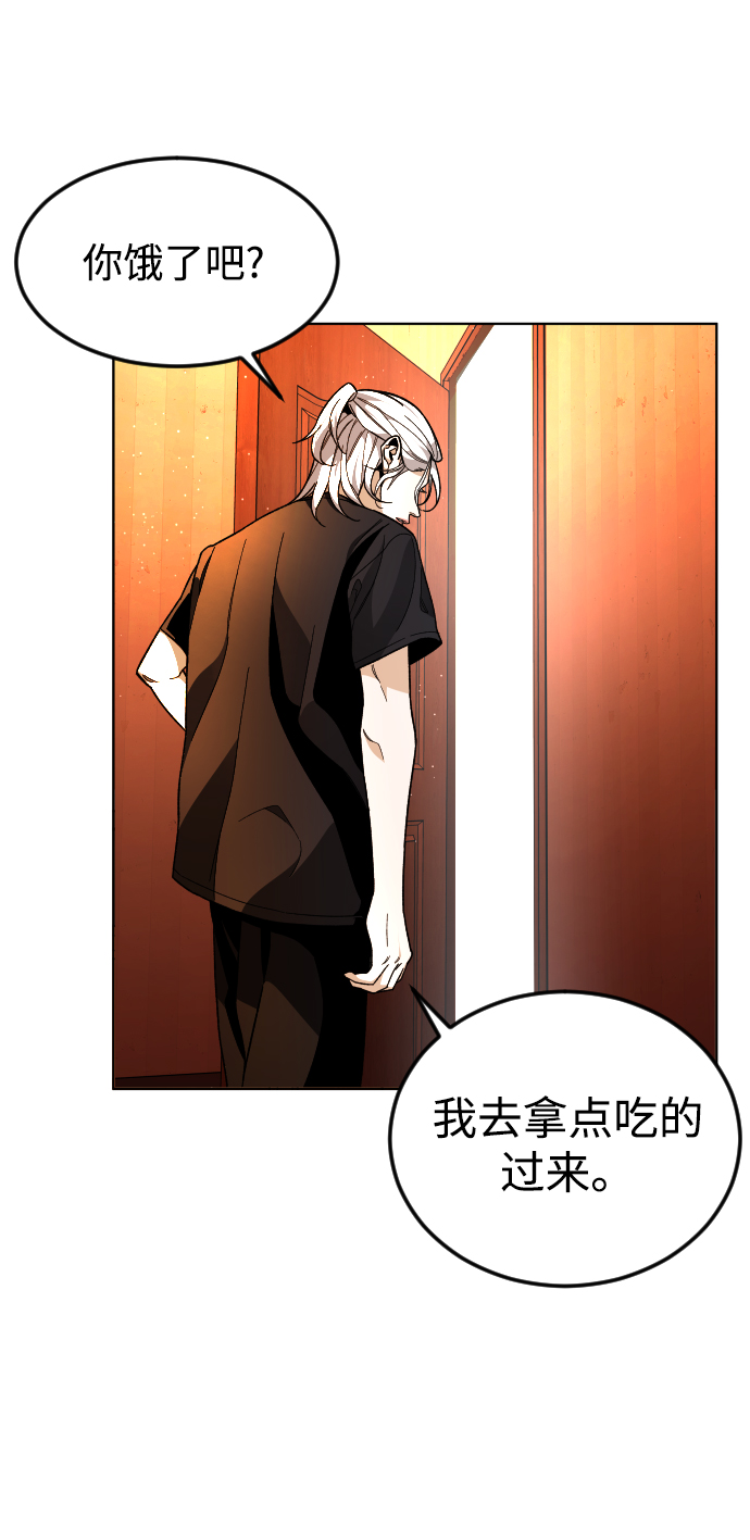 [第30话] 是谁14