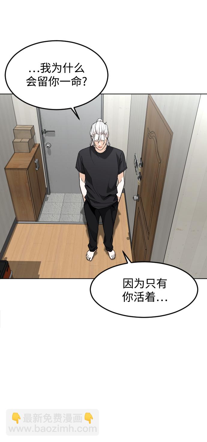 [第30话] 是谁18