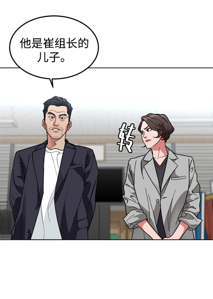 [第30话] 是谁25