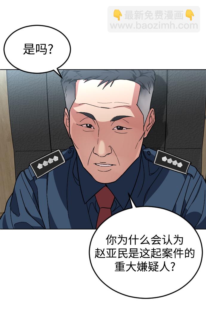 [第30话] 是谁26