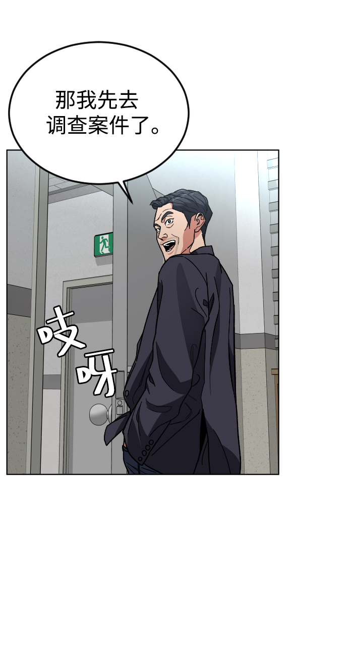 [第30话] 是谁37