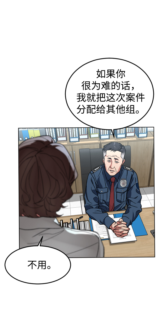 [第30话] 是谁38