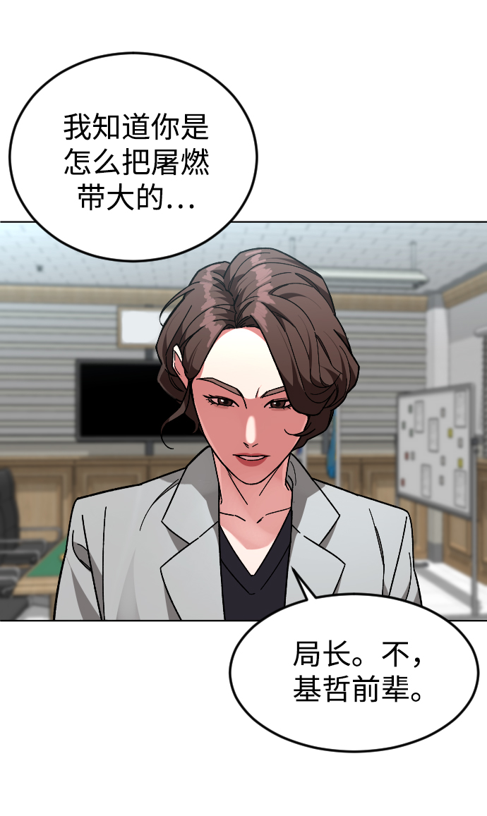 [第30话] 是谁40