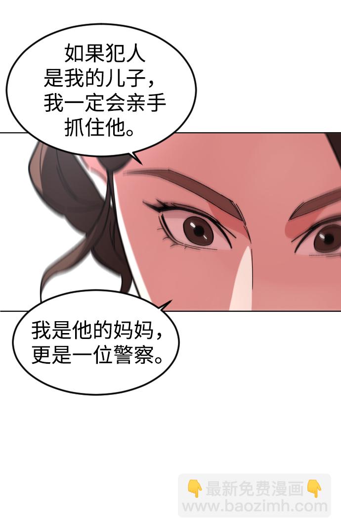 [第30话] 是谁41