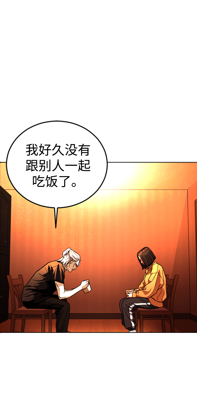 [第30话] 是谁46