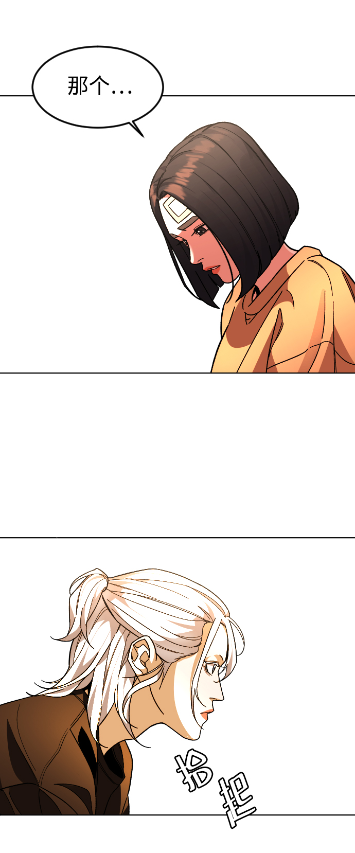 [第30话] 是谁49