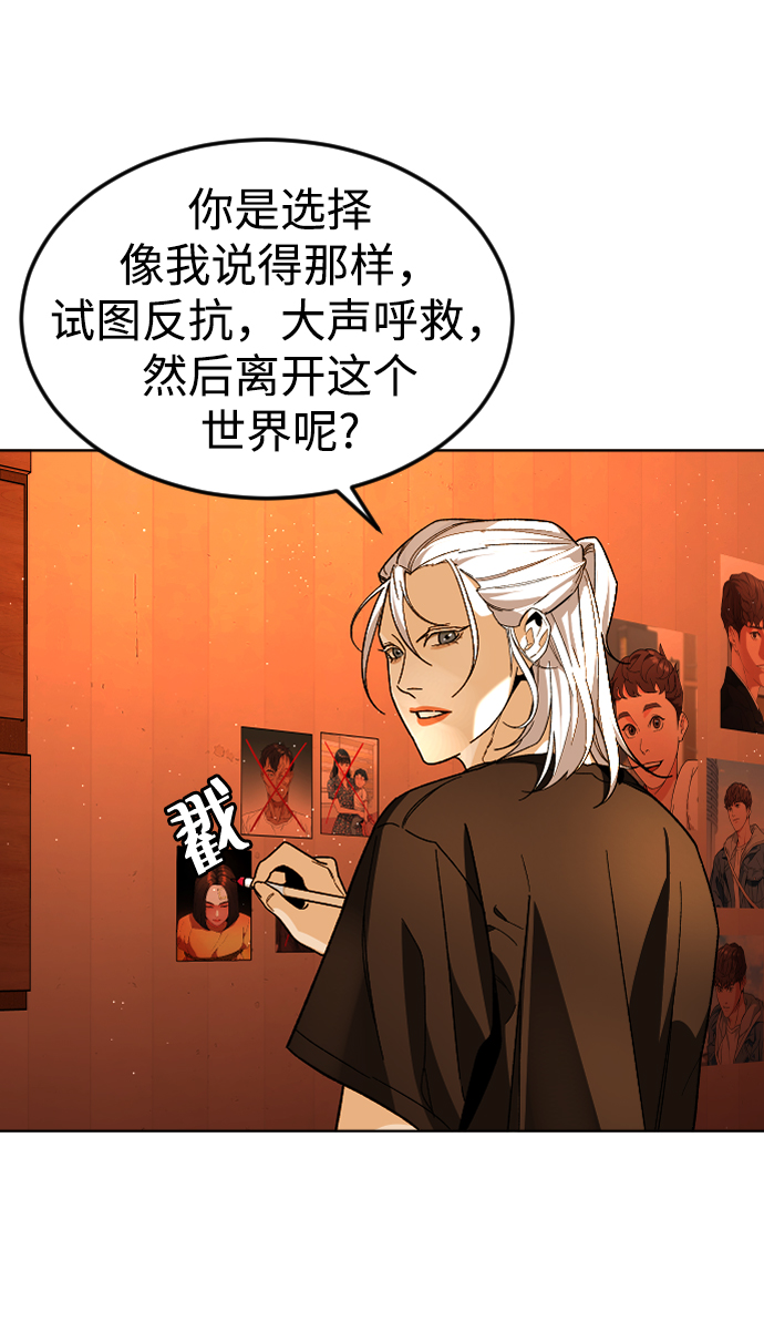 [第30话] 是谁5