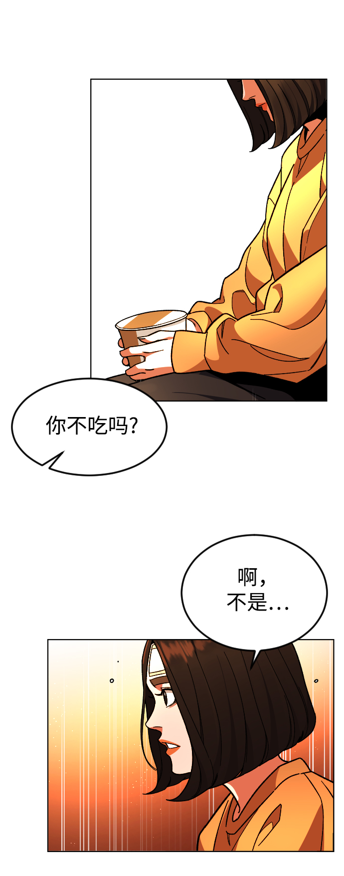 [第30话] 是谁51