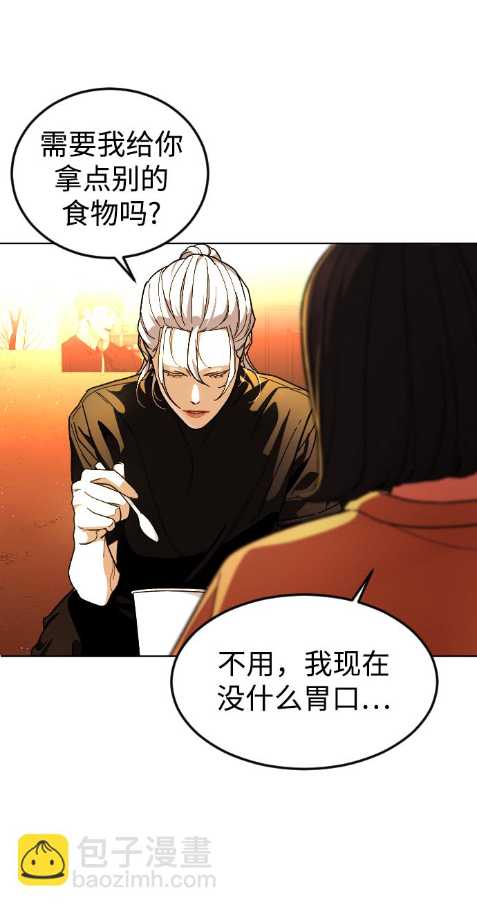 [第30话] 是谁52
