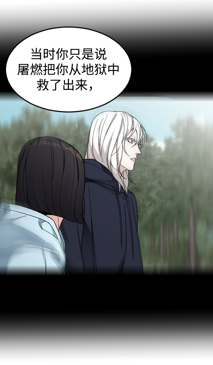 [第30话] 是谁56