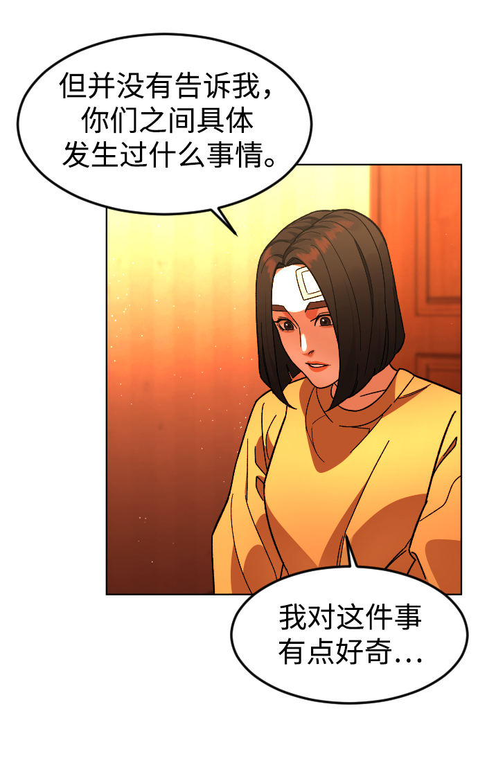 [第30话] 是谁57