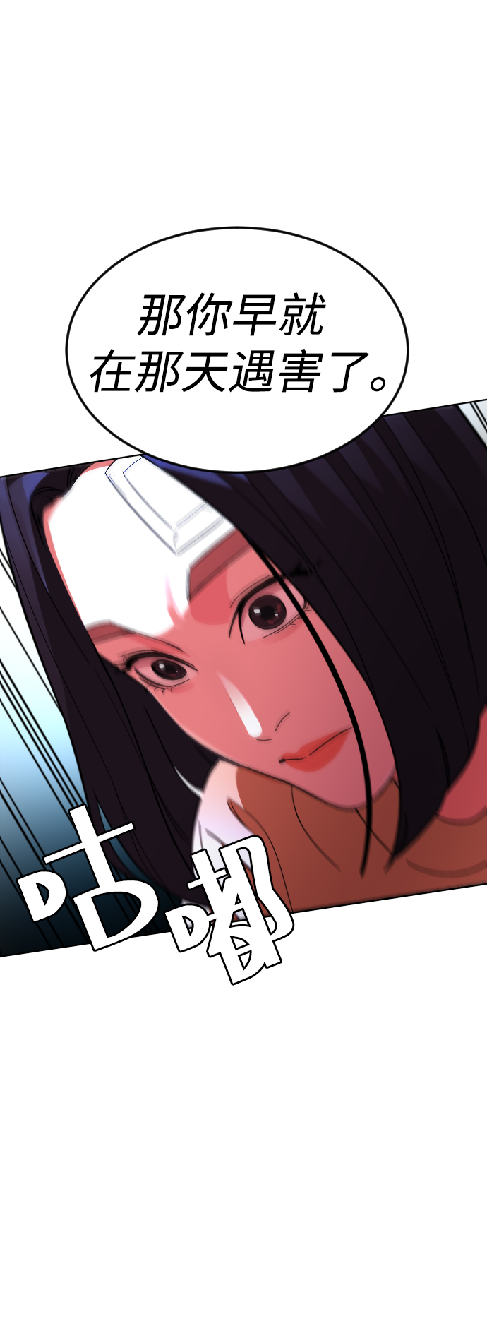 [第30话] 是谁60