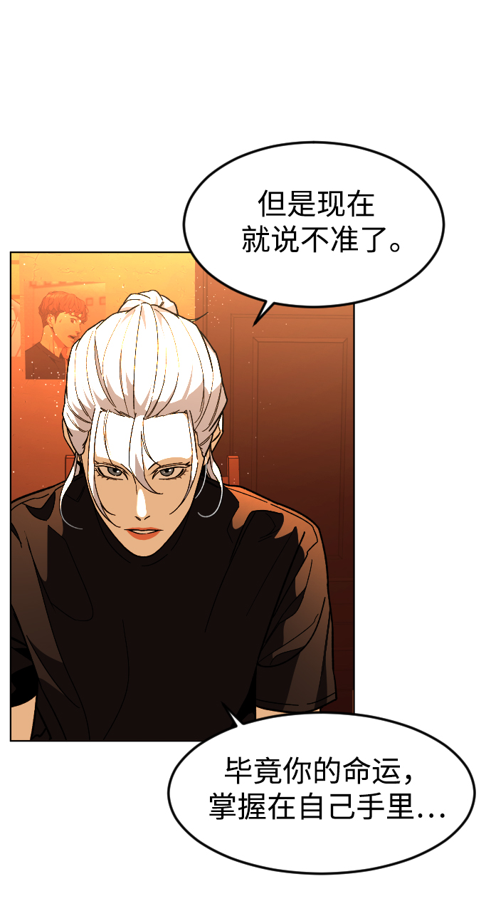 [第30话] 是谁61