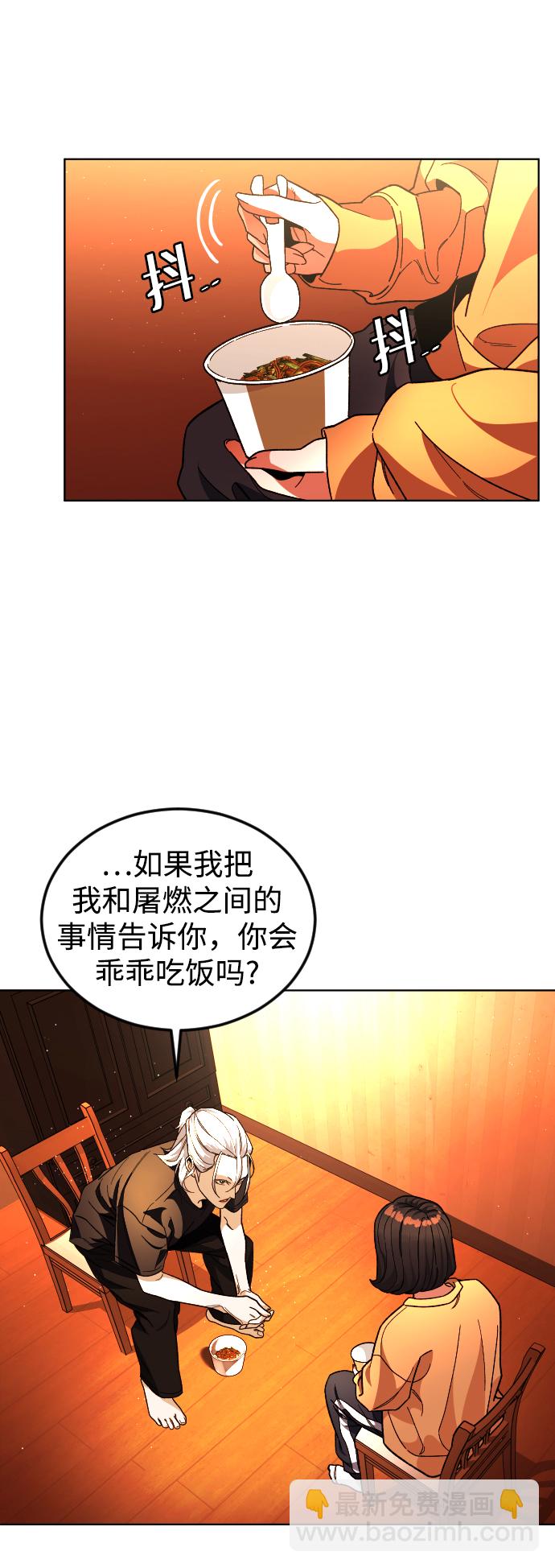 [第30话] 是谁62