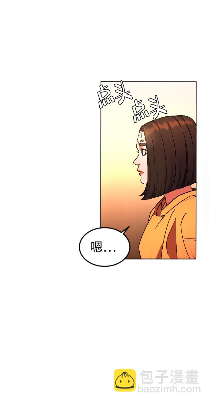[第30话] 是谁63