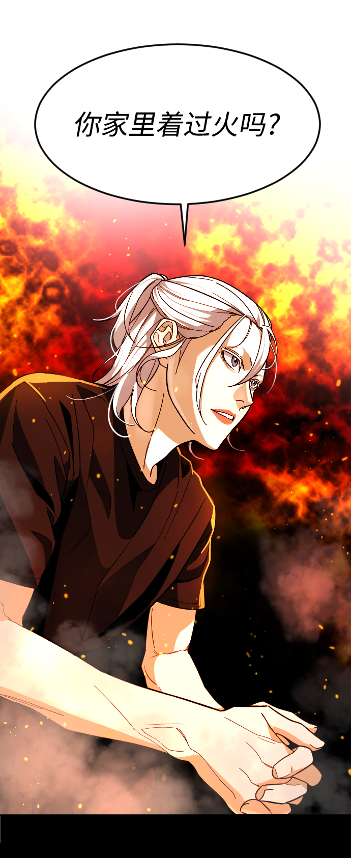 [第30话] 是谁64
