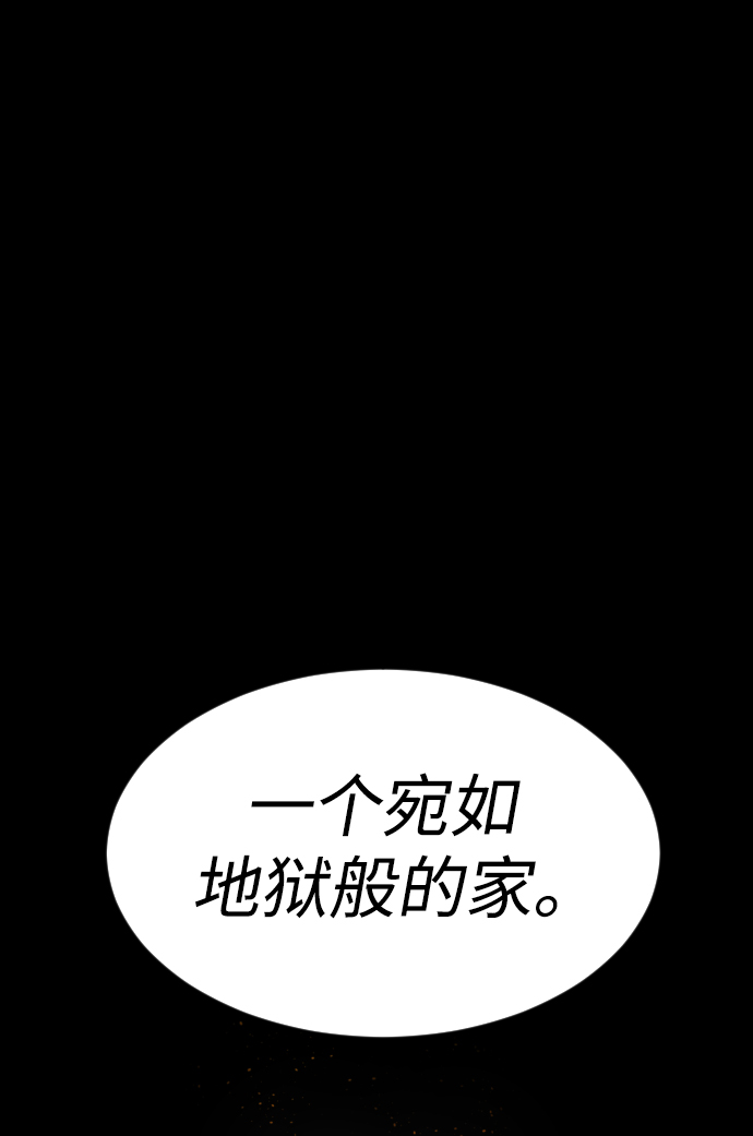 [第30话] 是谁65
