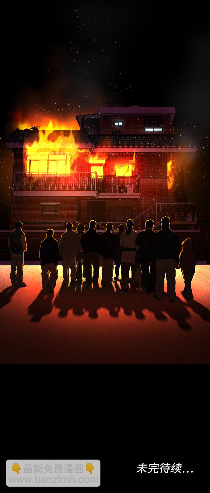 [第30话] 是谁66