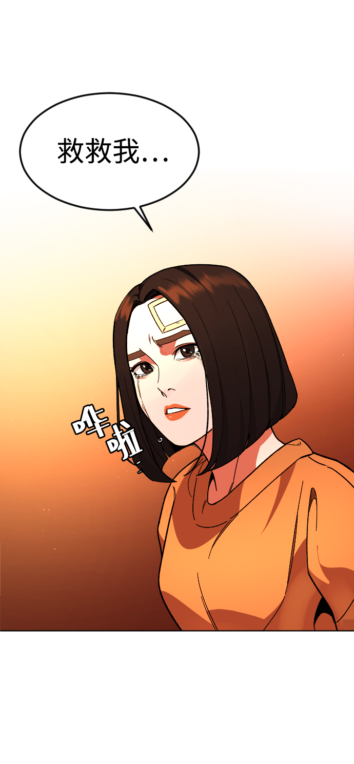 [第30话] 是谁7