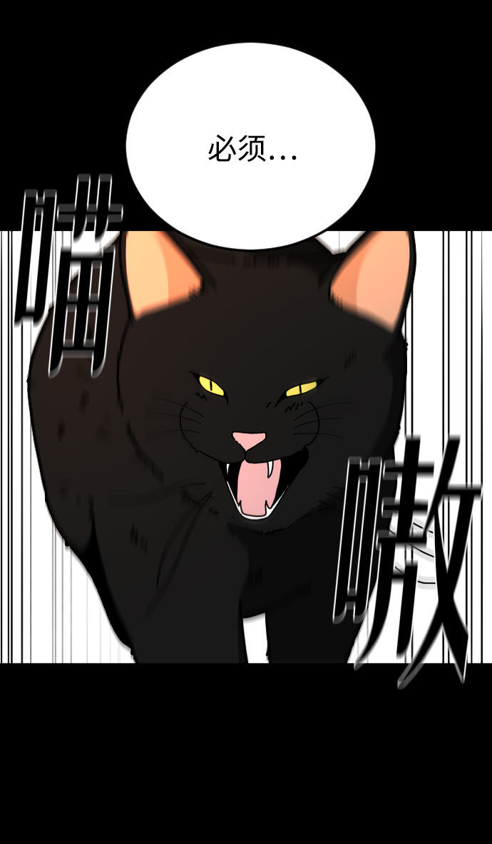 [第31话] 妈妈的遗言11
