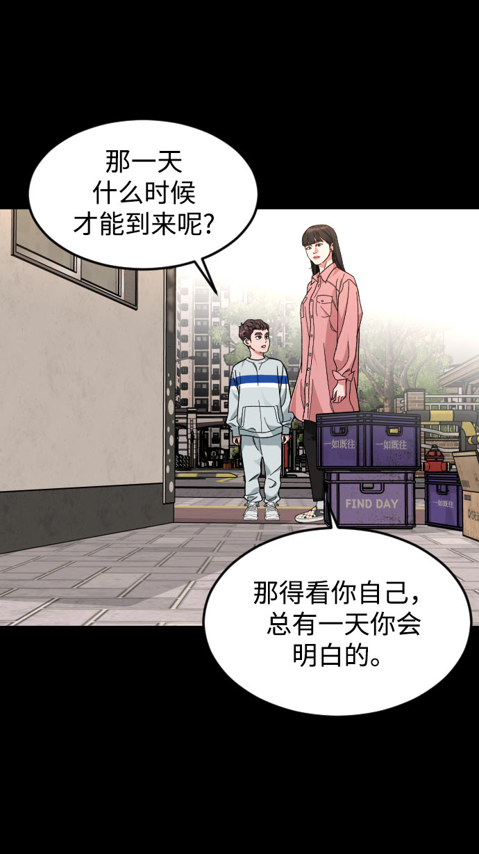 [第31话] 妈妈的遗言13