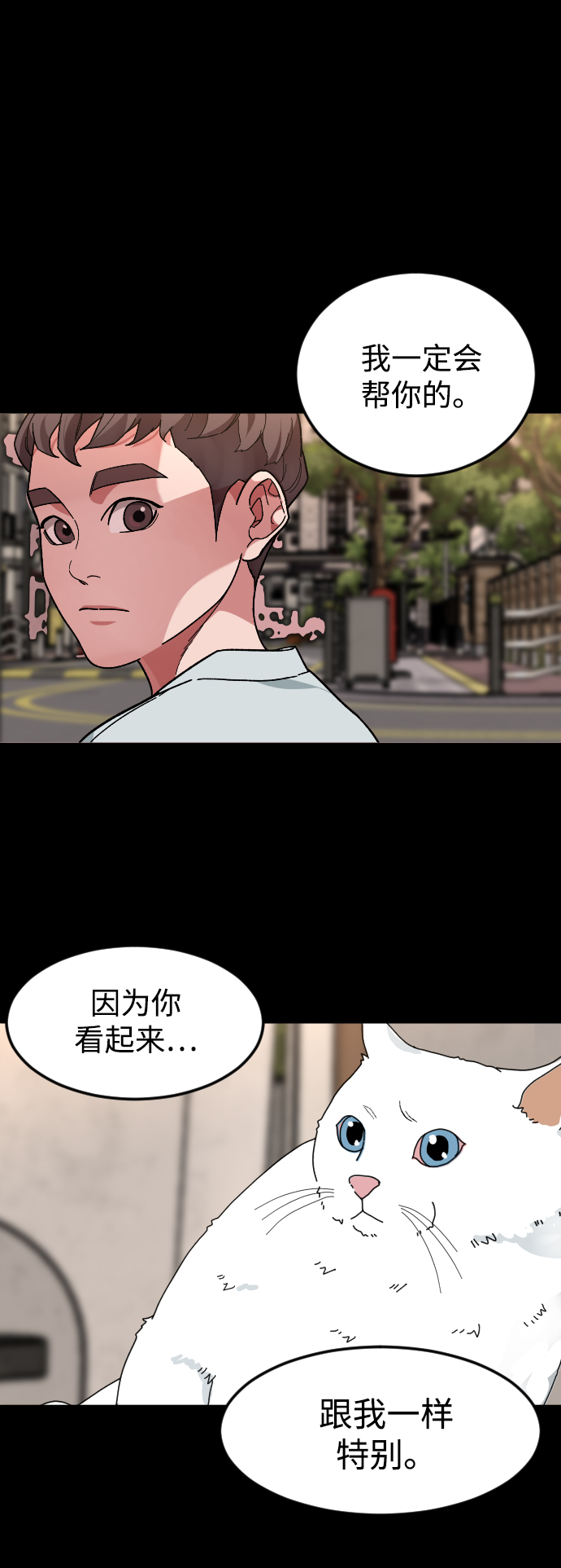 [第31话] 妈妈的遗言15