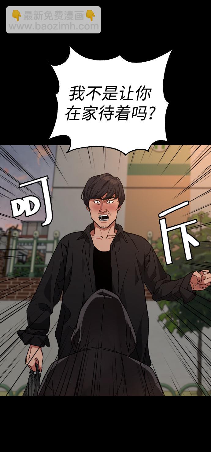 [第31话] 妈妈的遗言17