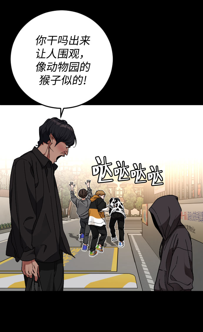 [第31话] 妈妈的遗言18