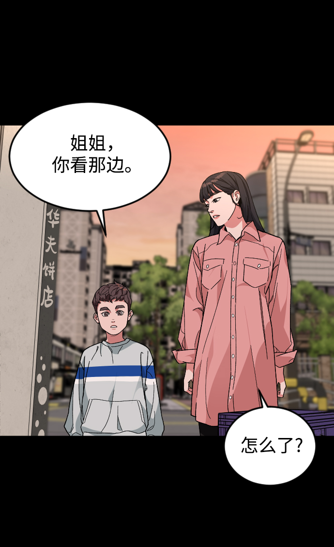 [第31话] 妈妈的遗言2