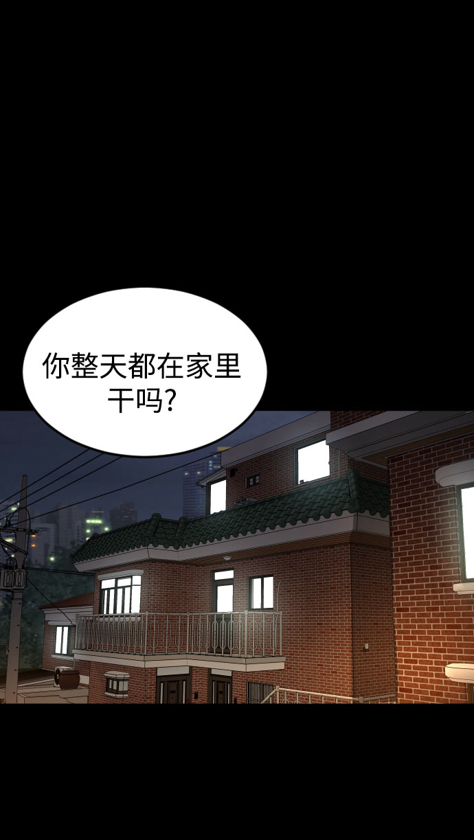 [第31话] 妈妈的遗言21