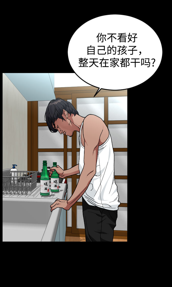 [第31话] 妈妈的遗言22