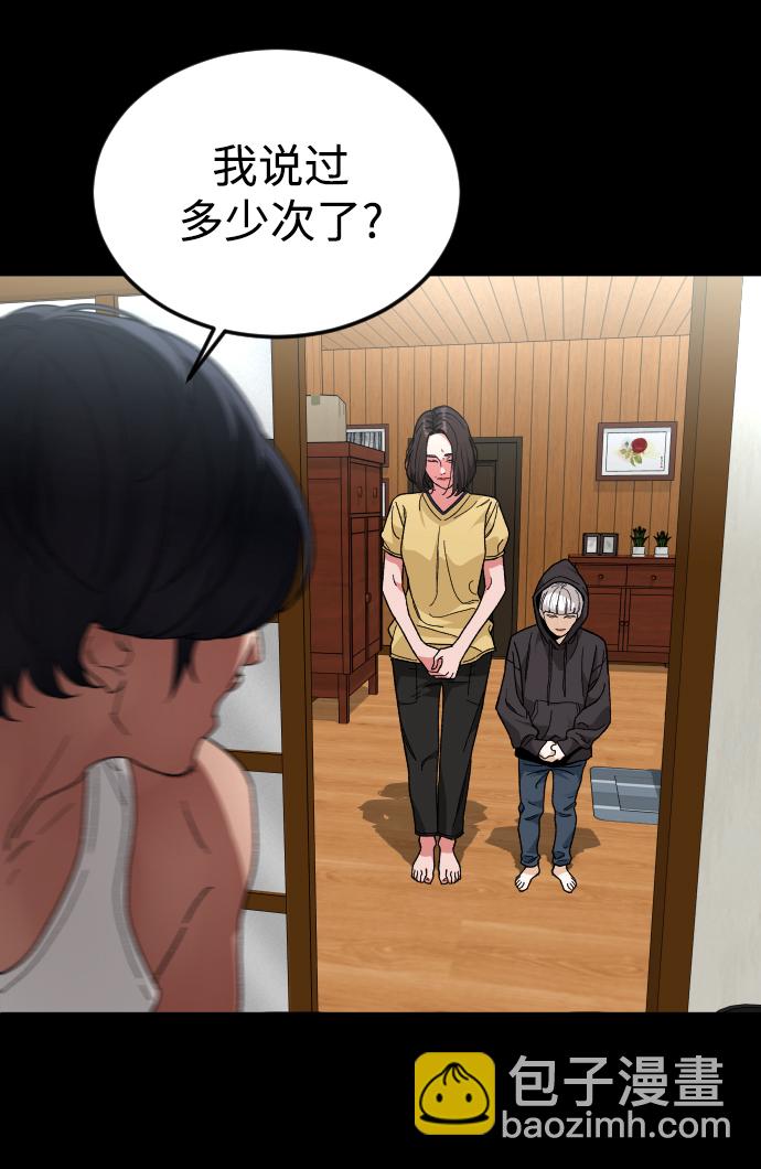 [第31话] 妈妈的遗言23