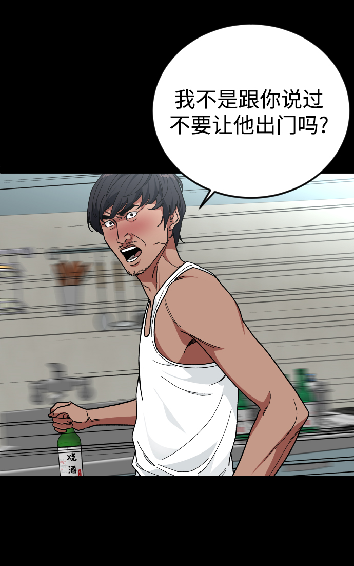 [第31话] 妈妈的遗言24