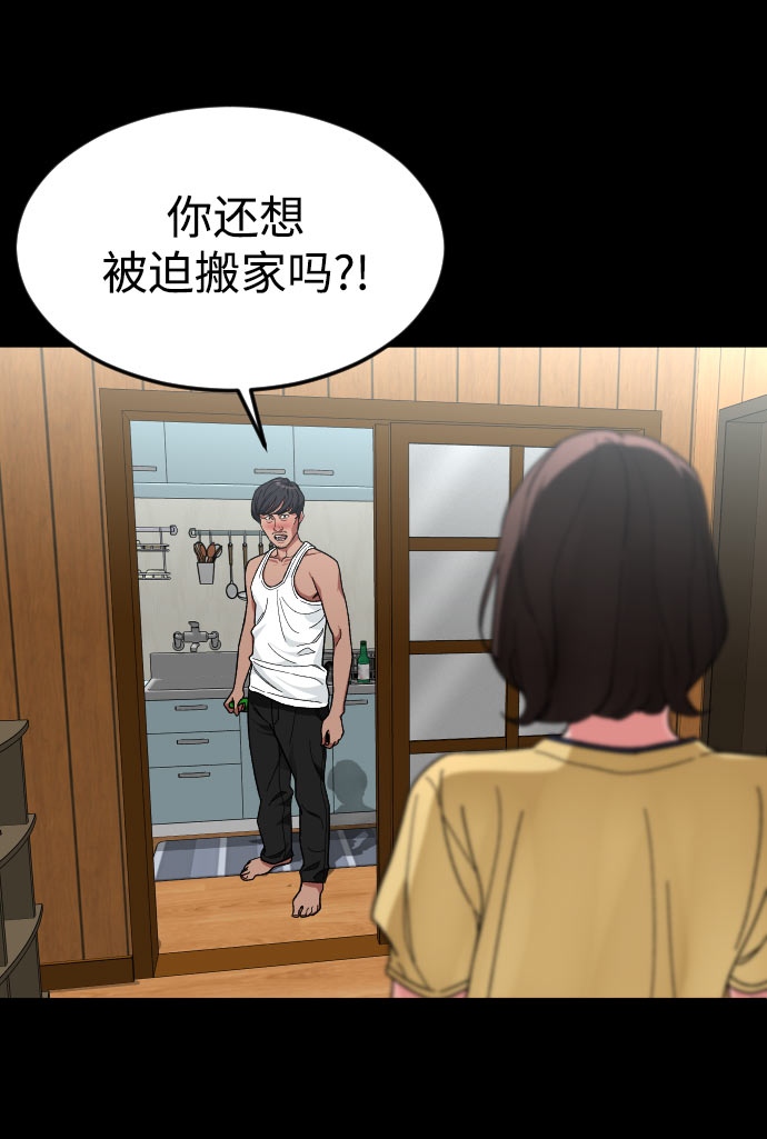 [第31话] 妈妈的遗言26