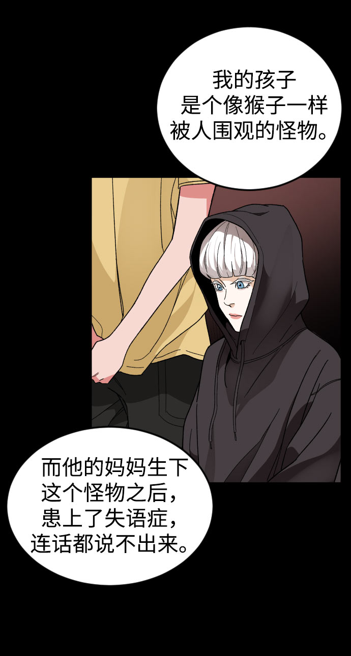 [第31话] 妈妈的遗言27