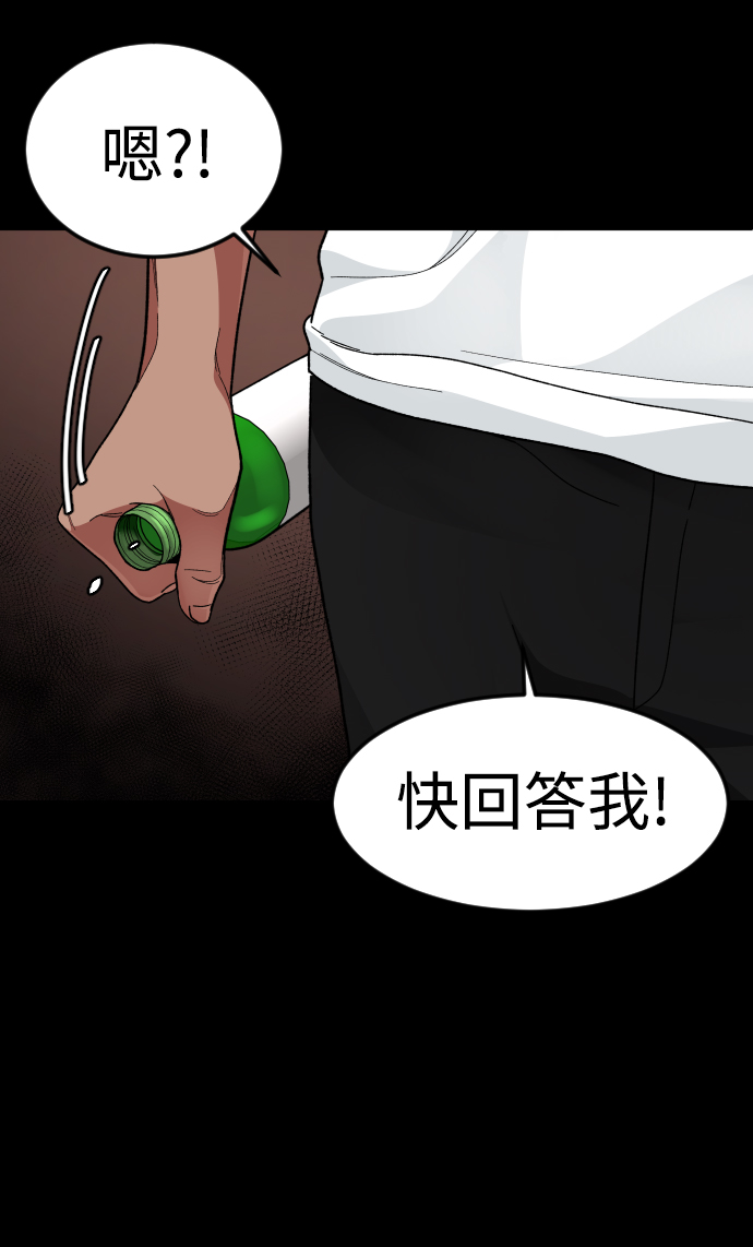 [第31话] 妈妈的遗言30