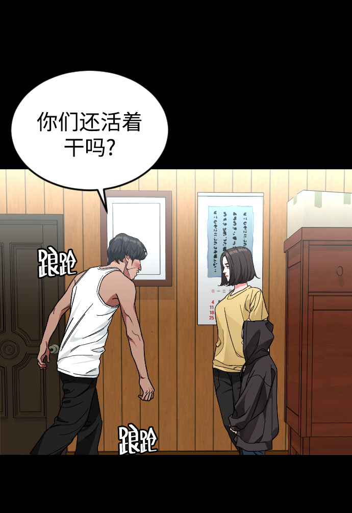 [第31话] 妈妈的遗言34