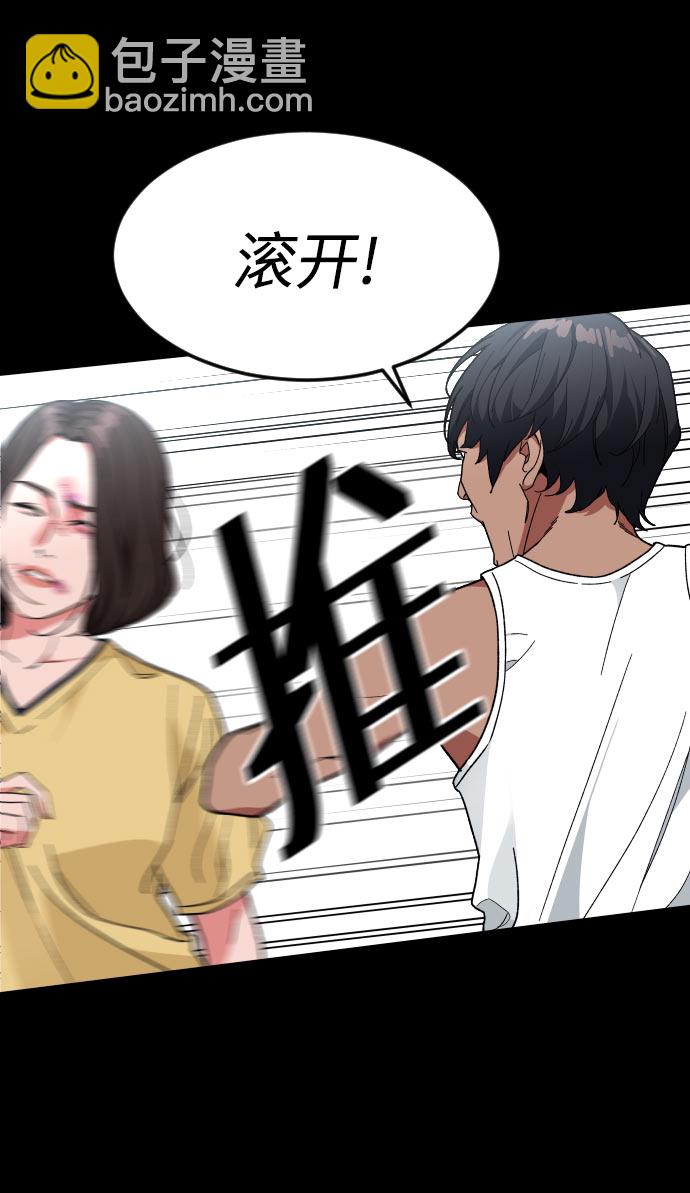 [第31话] 妈妈的遗言36