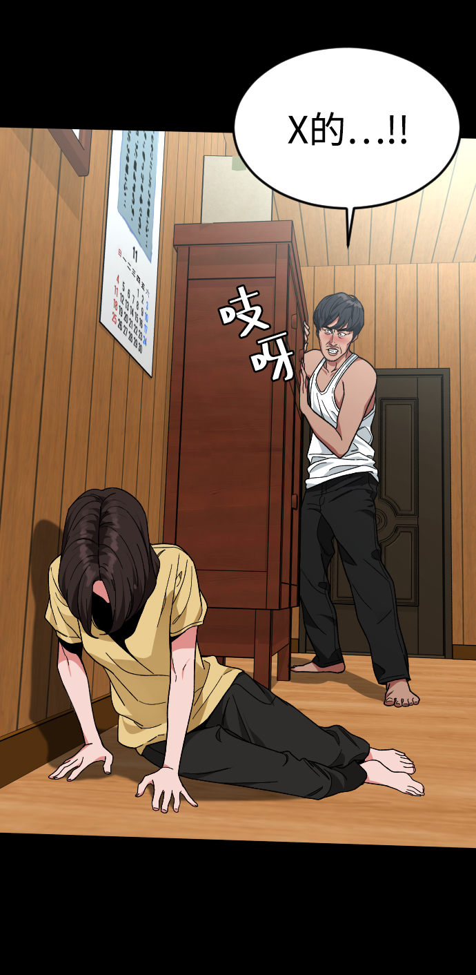 [第31话] 妈妈的遗言38