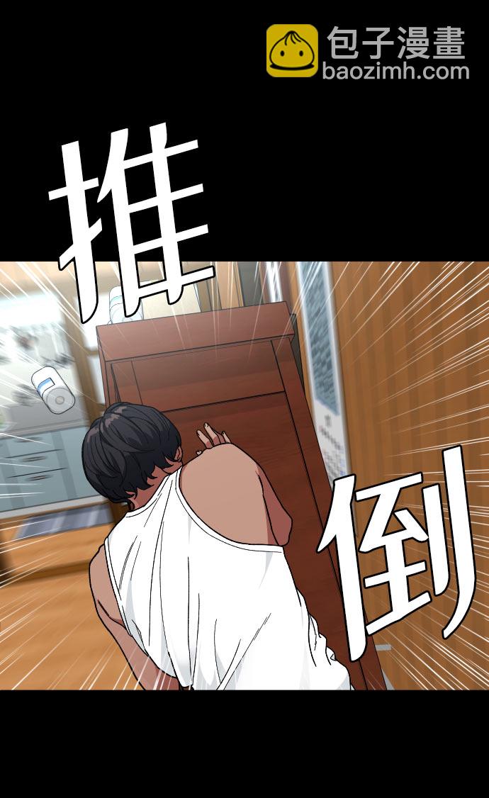 [第31话] 妈妈的遗言39