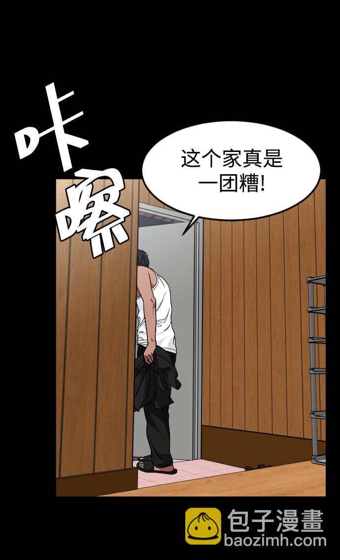 [第31话] 妈妈的遗言42