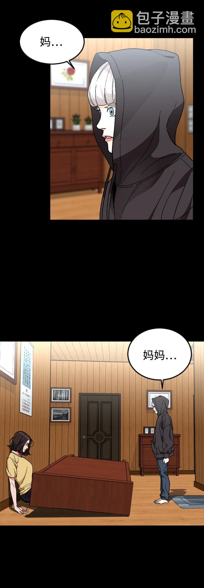 [第31话] 妈妈的遗言44