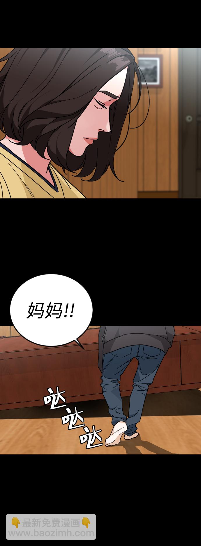 [第31话] 妈妈的遗言45