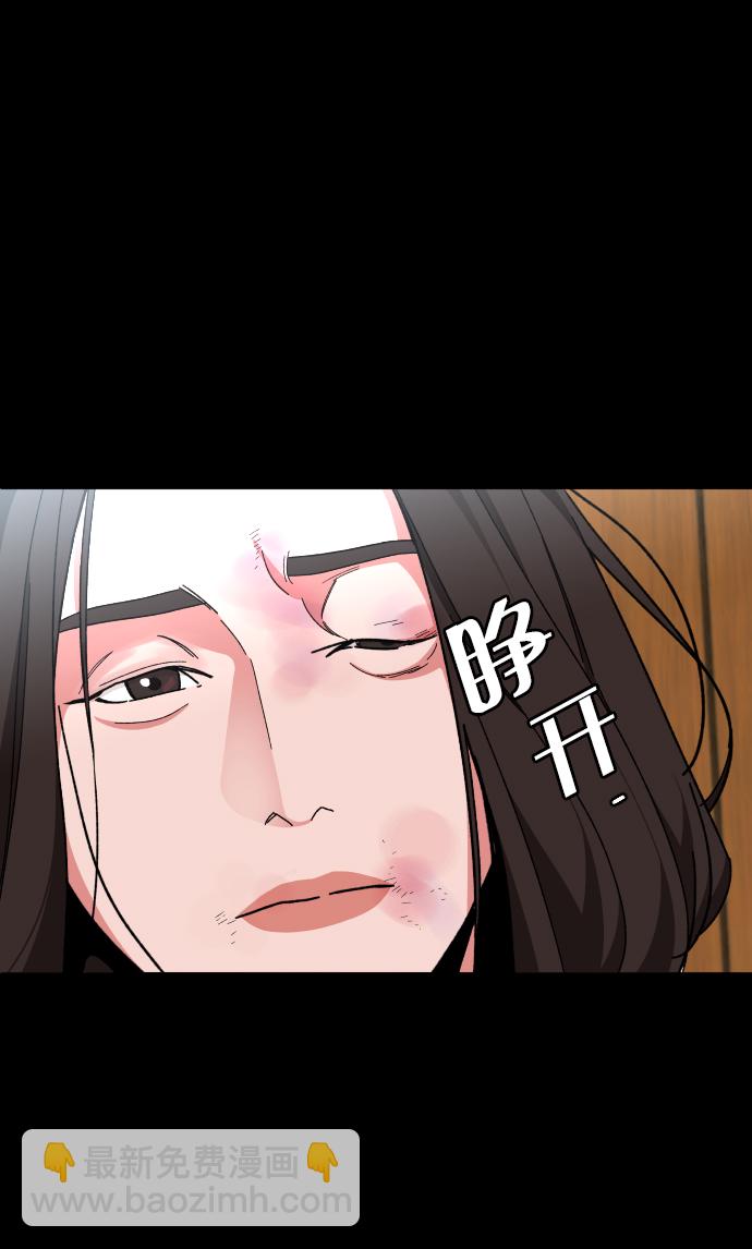[第31话] 妈妈的遗言47